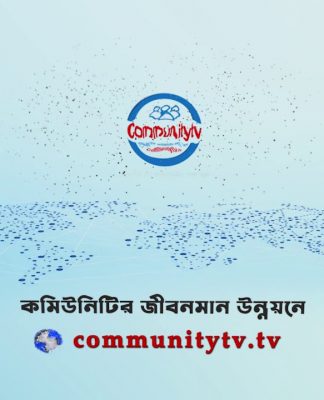 Community Life Improvement